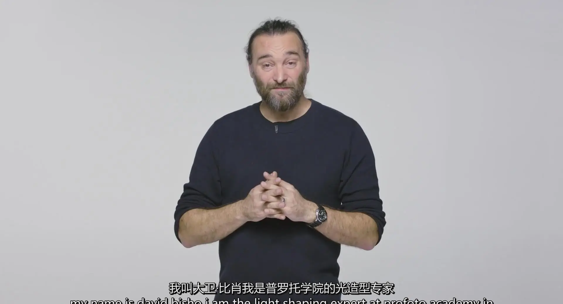 Profoto Academy-David Bicho-理解光和控制光线完整教程-中英字幕-美夕摄影