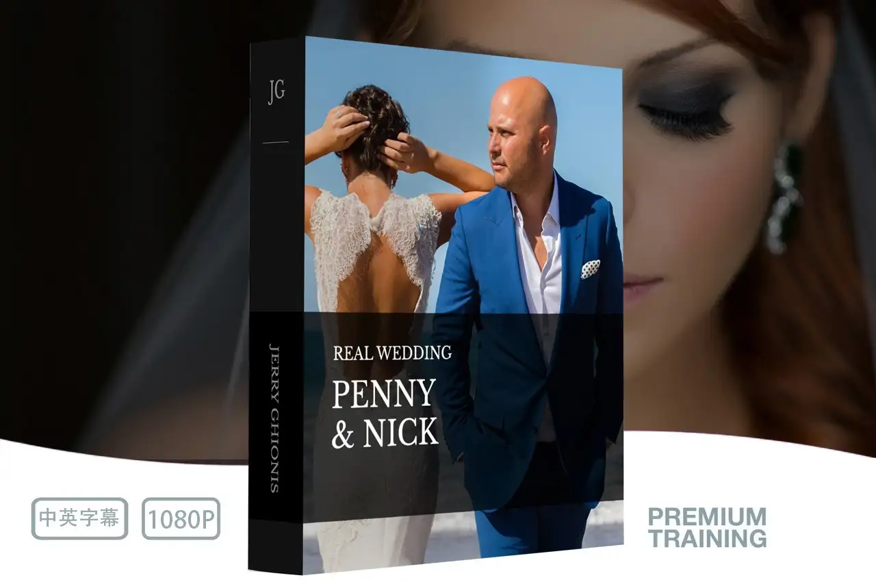 Jerry Ghionis - Penny & Nick 婚礼现场跟拍教程-独家精翻中英字幕-美夕摄影