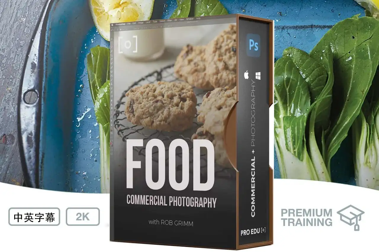 PROEDU-Rob Grimm食品美食菜谱摄影布光造型及后期修饰-独家中英字幕-美夕摄影