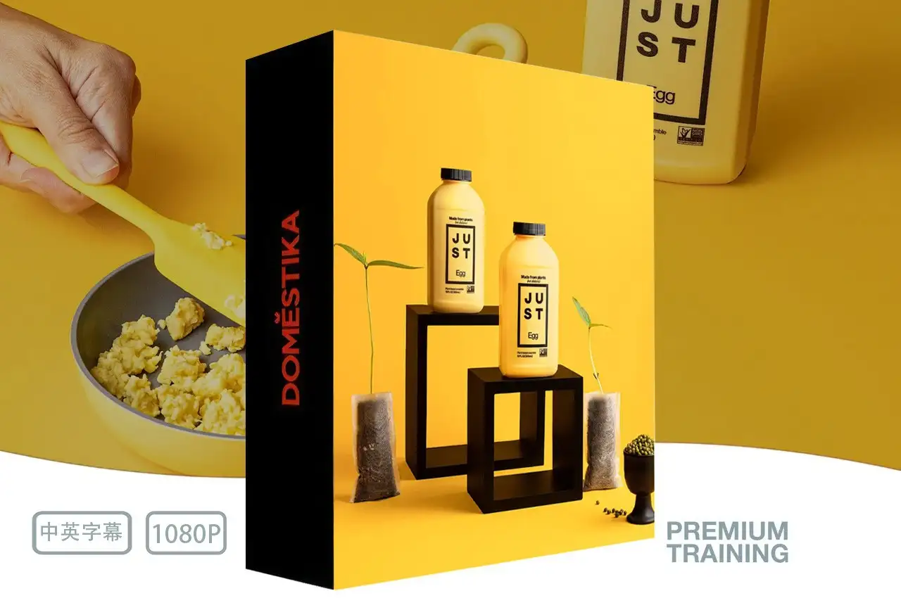 高端电商创意产品摄影从开始到结束拍摄到后期修饰完整教程-中英字幕-美夕摄影