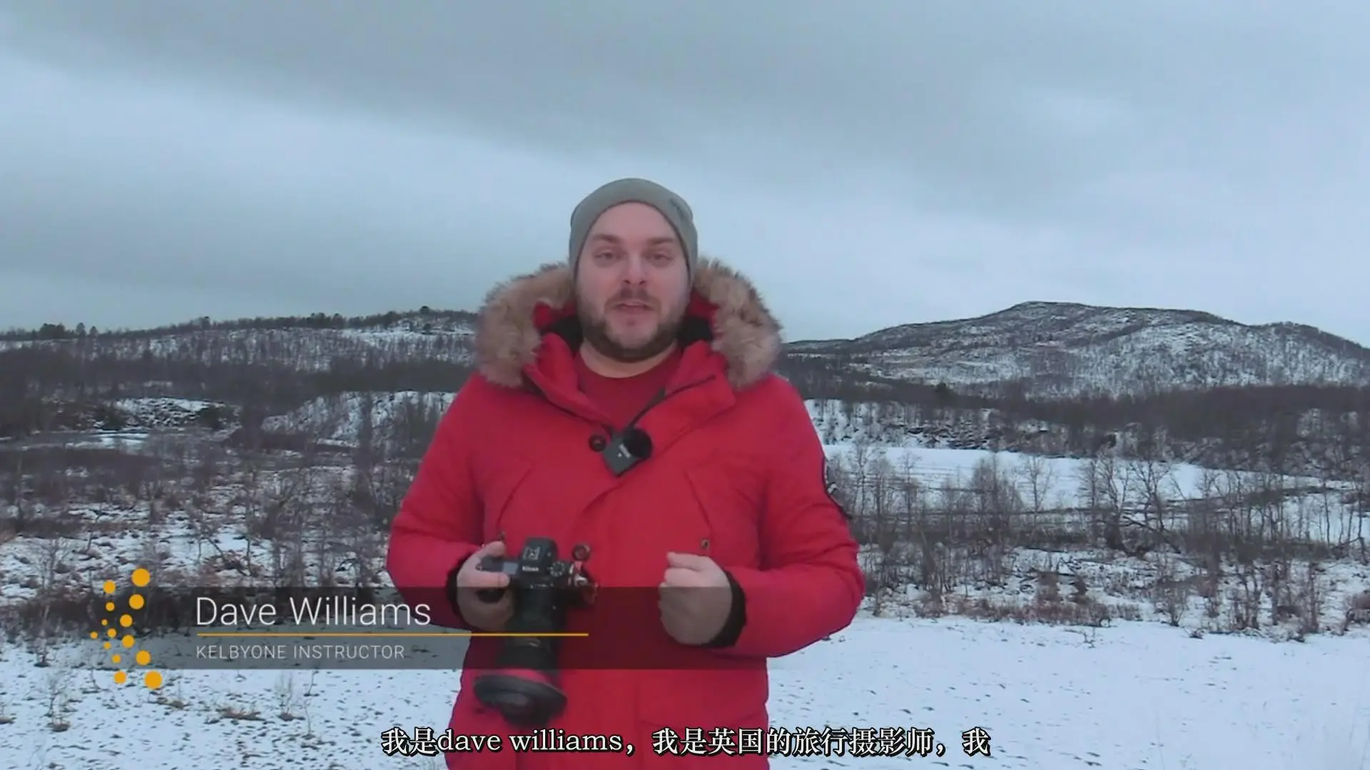 图片[2]-风光摄影师David Williams捕捉拍摄北极光摄影完整版教程-中文字幕-美夕摄影