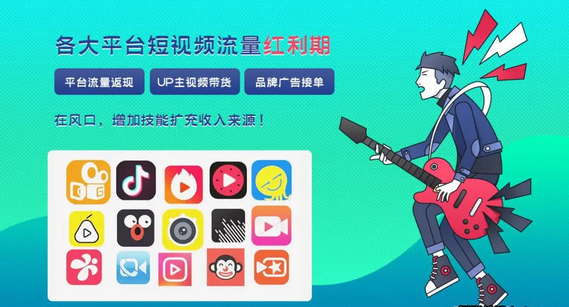 图片[2]-王威-零基础商业短视拍摄频创作及PR后期剪辑完整教程第5期-美夕摄影