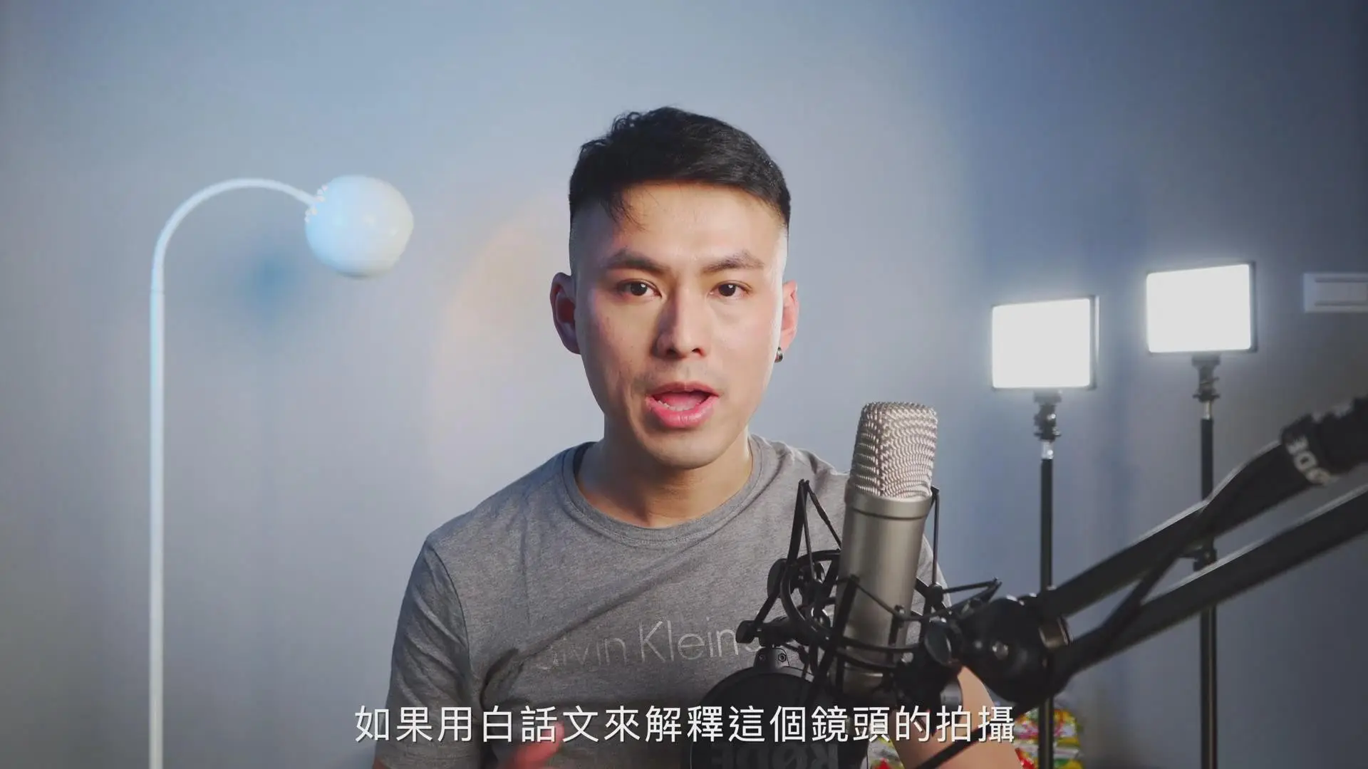 图片[2]-武敬凱视频拍摄布光技巧及后期剪辑入门教程-美夕摄影