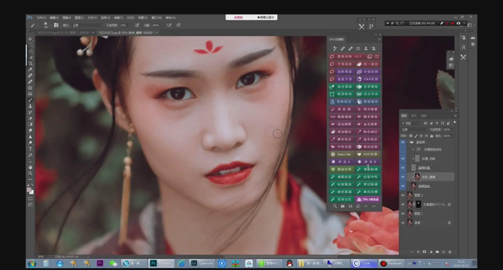 图片[2]-知竹第十期完整唯美古风人像摄影及后期视频教程+完整素材-美夕摄影