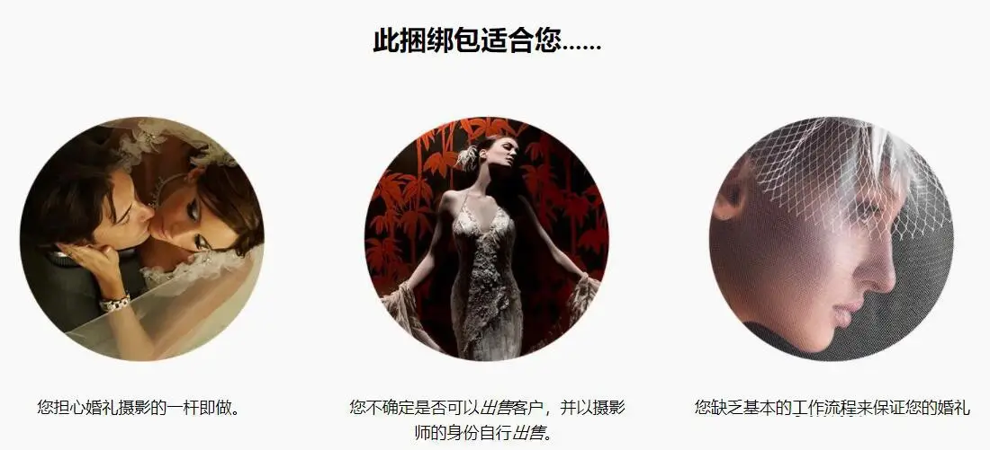 图片[2]-Jerry Ghionis-婚礼摄影的艺术7套布光摆姿势等完整培训教程-中文字幕-美夕摄影