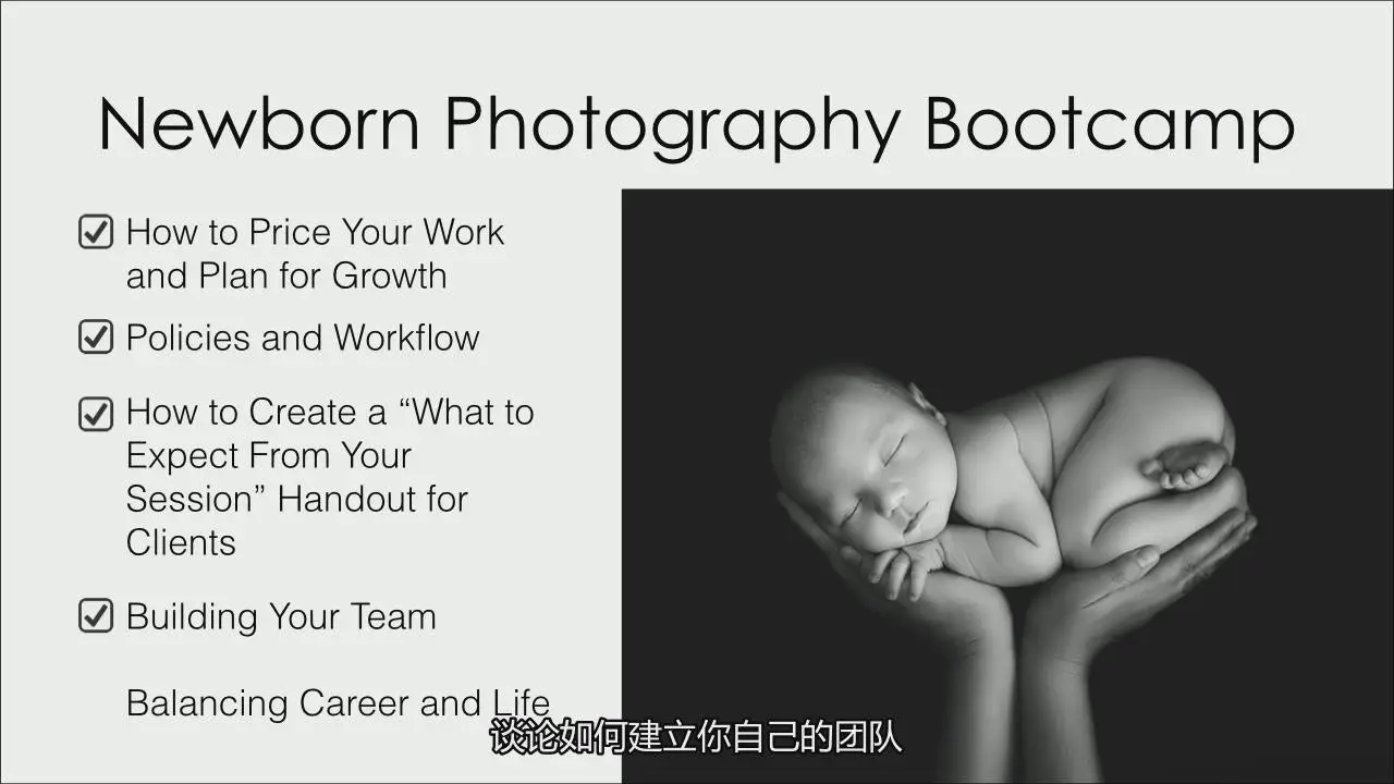 图片[2]-Kelly Brown新生儿包裹基本摆姿及高级摆姿势摄影完整版-中文字幕-美夕摄影