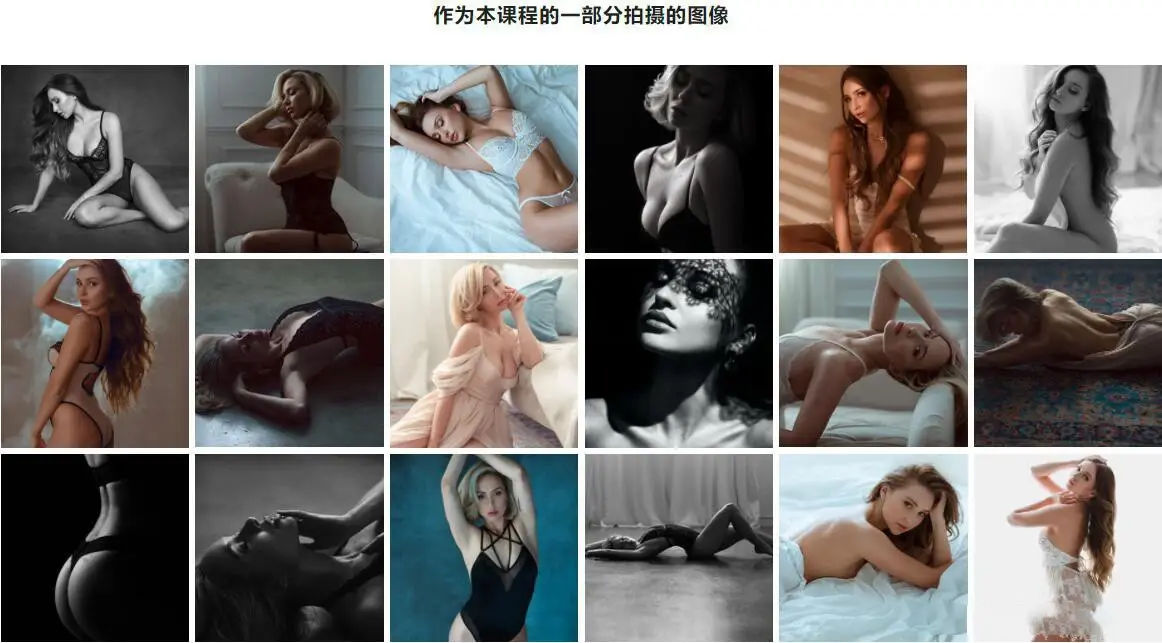 摄影工作室时尚私房人像标志性布光及摆姿式完整教程-中英字幕-美夕摄影