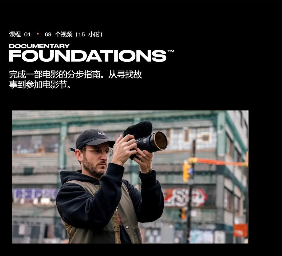 图片[2]-Mark Bone - AOD《纪录片艺术》Documentary Foundations-中英字幕
