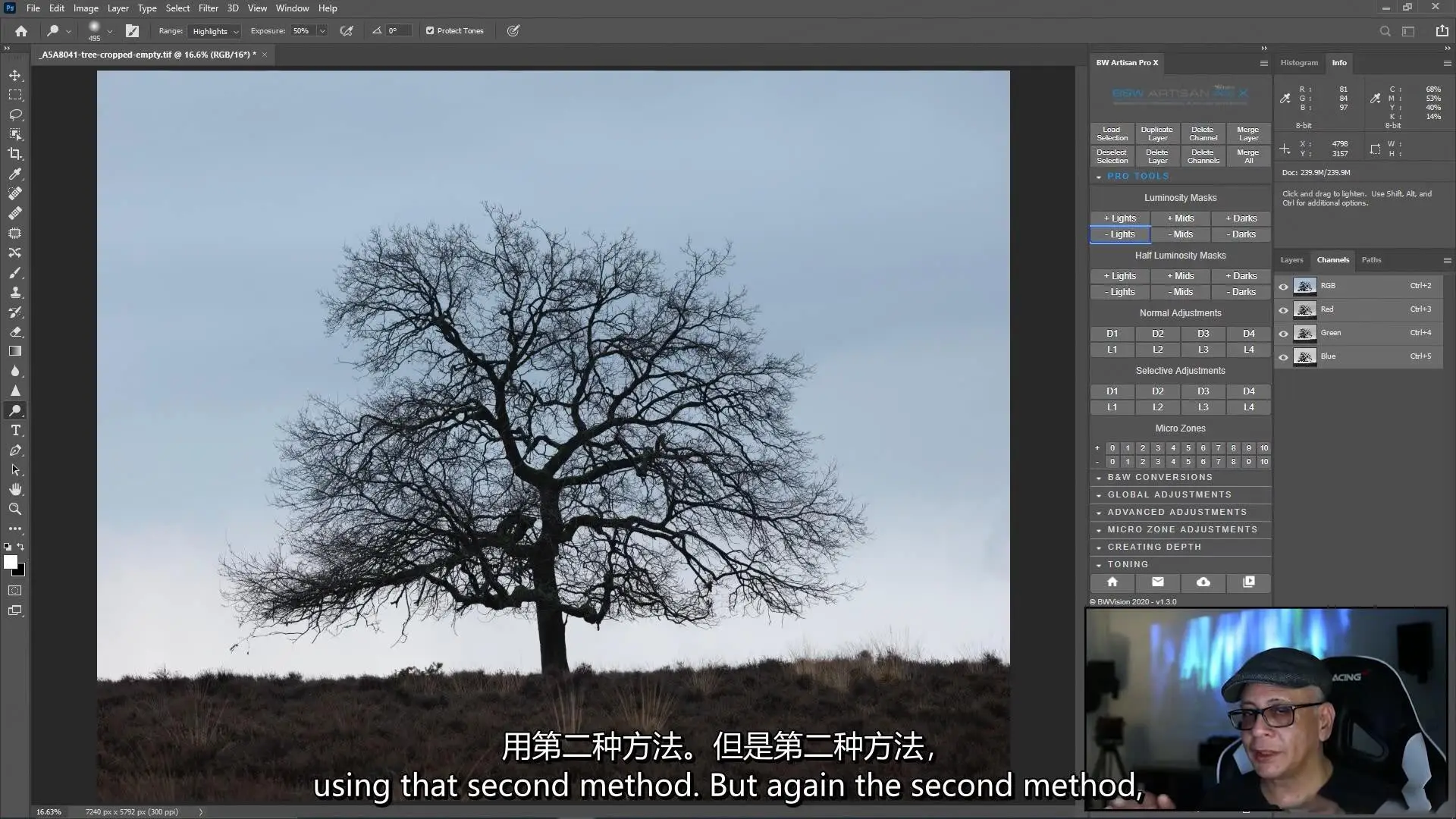 图片[3]-BWVision-Joel Tjintjelaar新的高级蒙版完整工作流程-中英字幕-美夕摄影