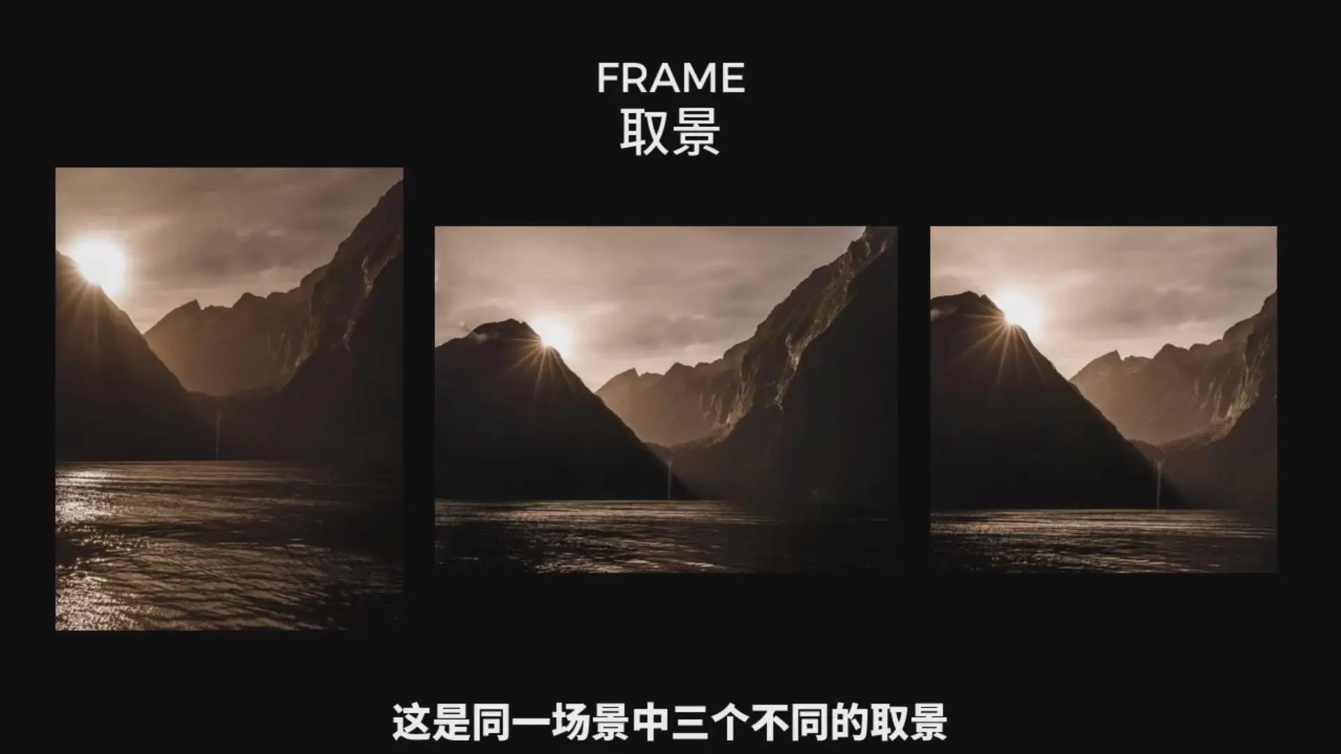 图片[3]-经典摄影构图解析：超越三分法则解析经典构图技巧教程-中英字幕-美夕摄影