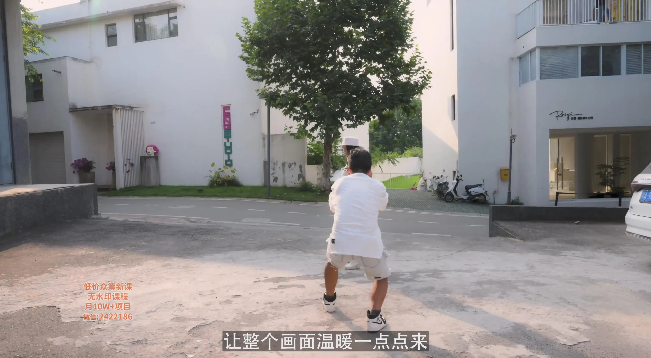 图片[3]-张小翼《外景光影基本法》外景人像实战拍摄完整教程-美夕摄影