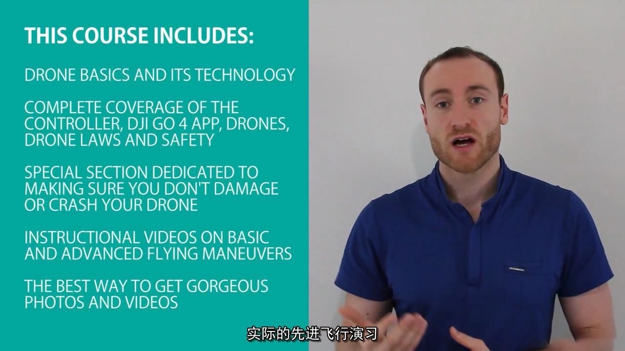 图片[3]-Alex Shoolman-DJI Drones大疆无人机成为终极飞行员-中文字幕