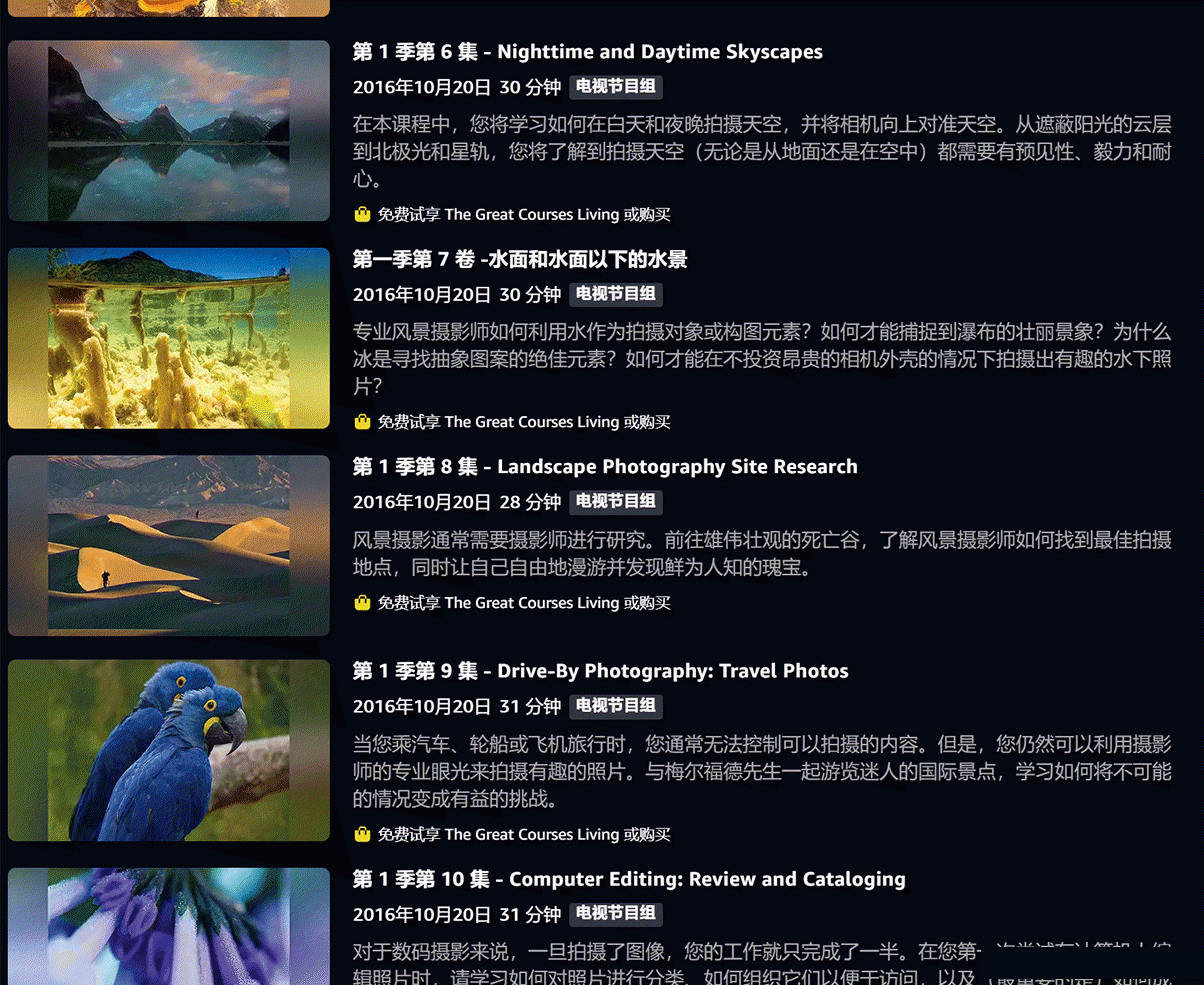 图片[3]-Michael Melford-国家地理风光野生动物摄影完整教程-中英字幕-美夕摄影