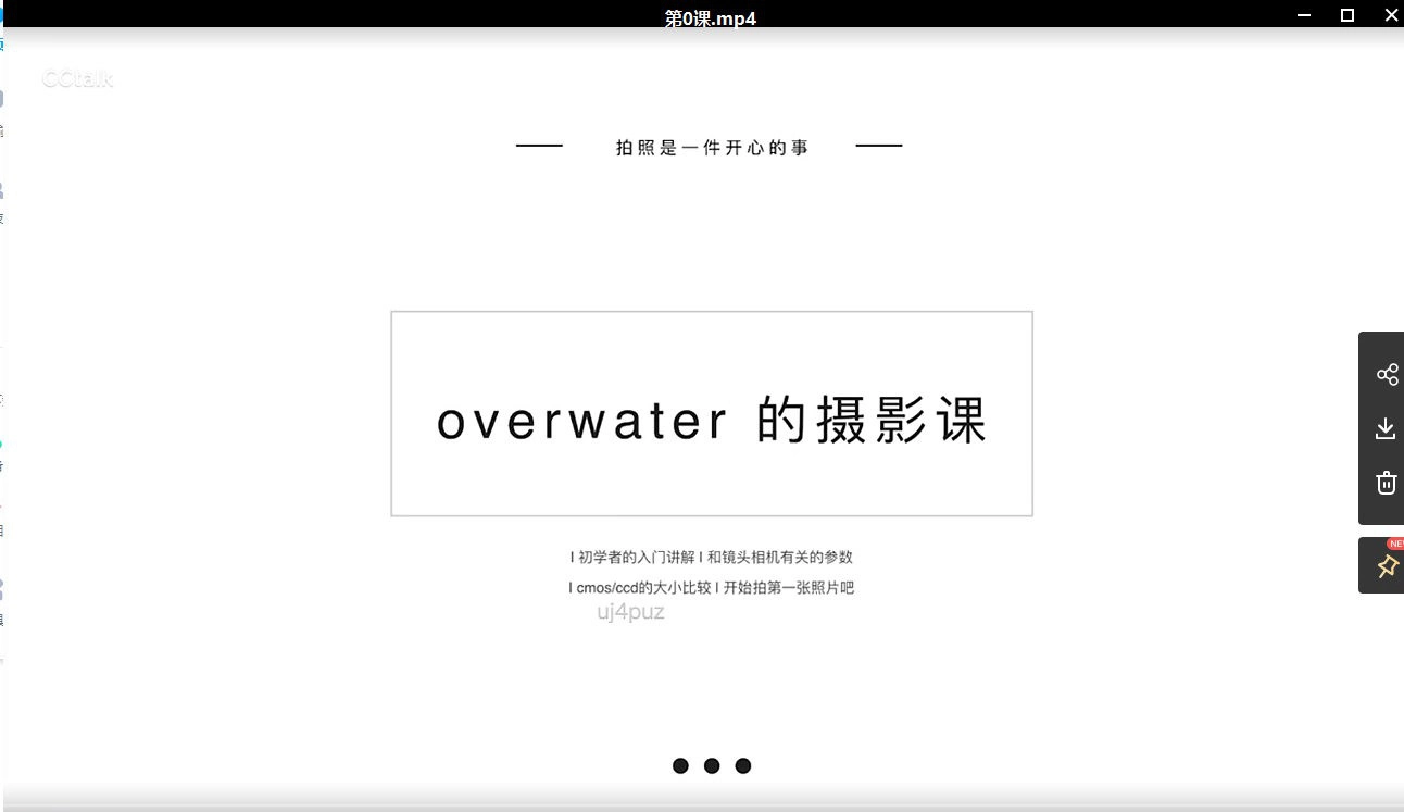 图片[3]-Overwater的摄影课第一期日系胶片唯美人像摄影及后期教程-美夕摄影