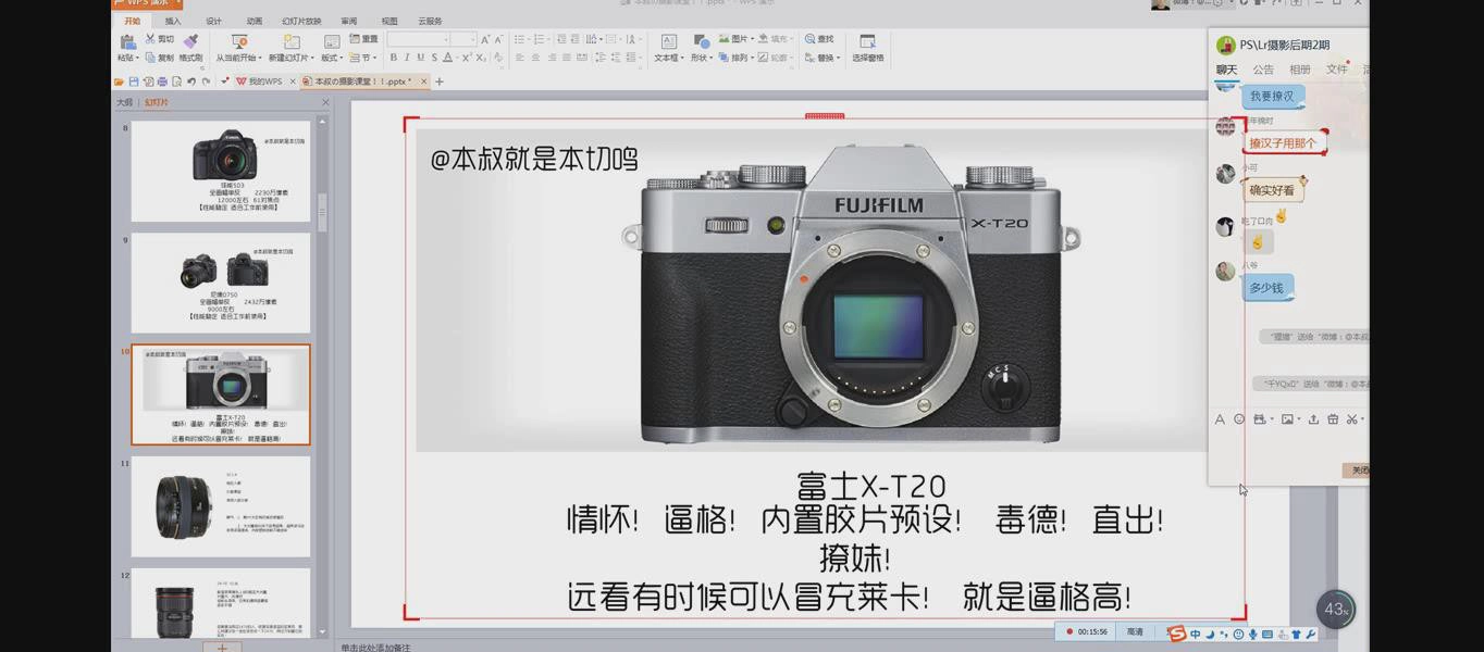 图片[3]-本叔就是本切鸣日系清新摄影及后期人像修图课程（第二期）-美夕摄影