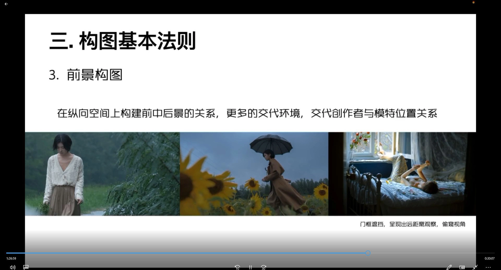 图片[3]-李觅青唯美人像摄影布光构图课程第3期摄影课-美夕摄影