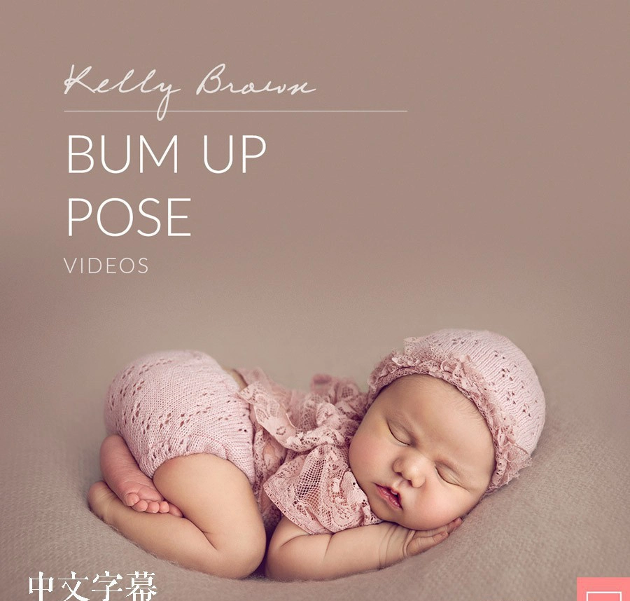 图片[3]-Kelly Brown完整新生儿包裹姿势造型及摄影布光10套合集中文字幕-美夕摄影