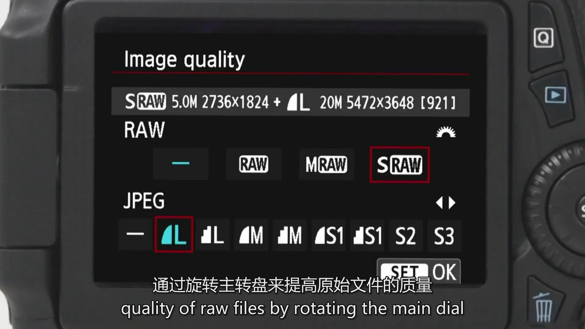图片[3]-kelbyone–Larry Becker充分掌握佳能70D相机指南教程-中英字幕