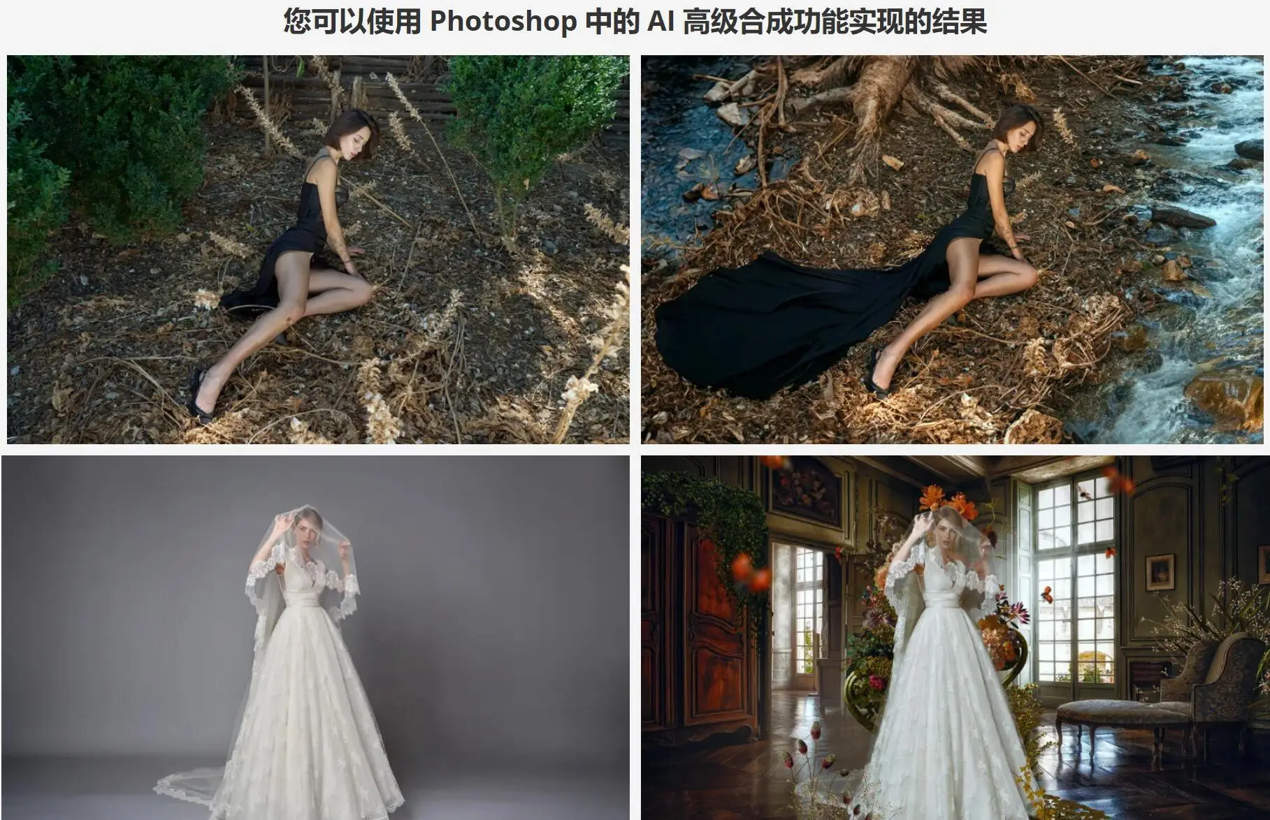 图片[3]-PhotoWhoa - Luca Storelli AI人工智能摄影构图完整教程-中英字幕