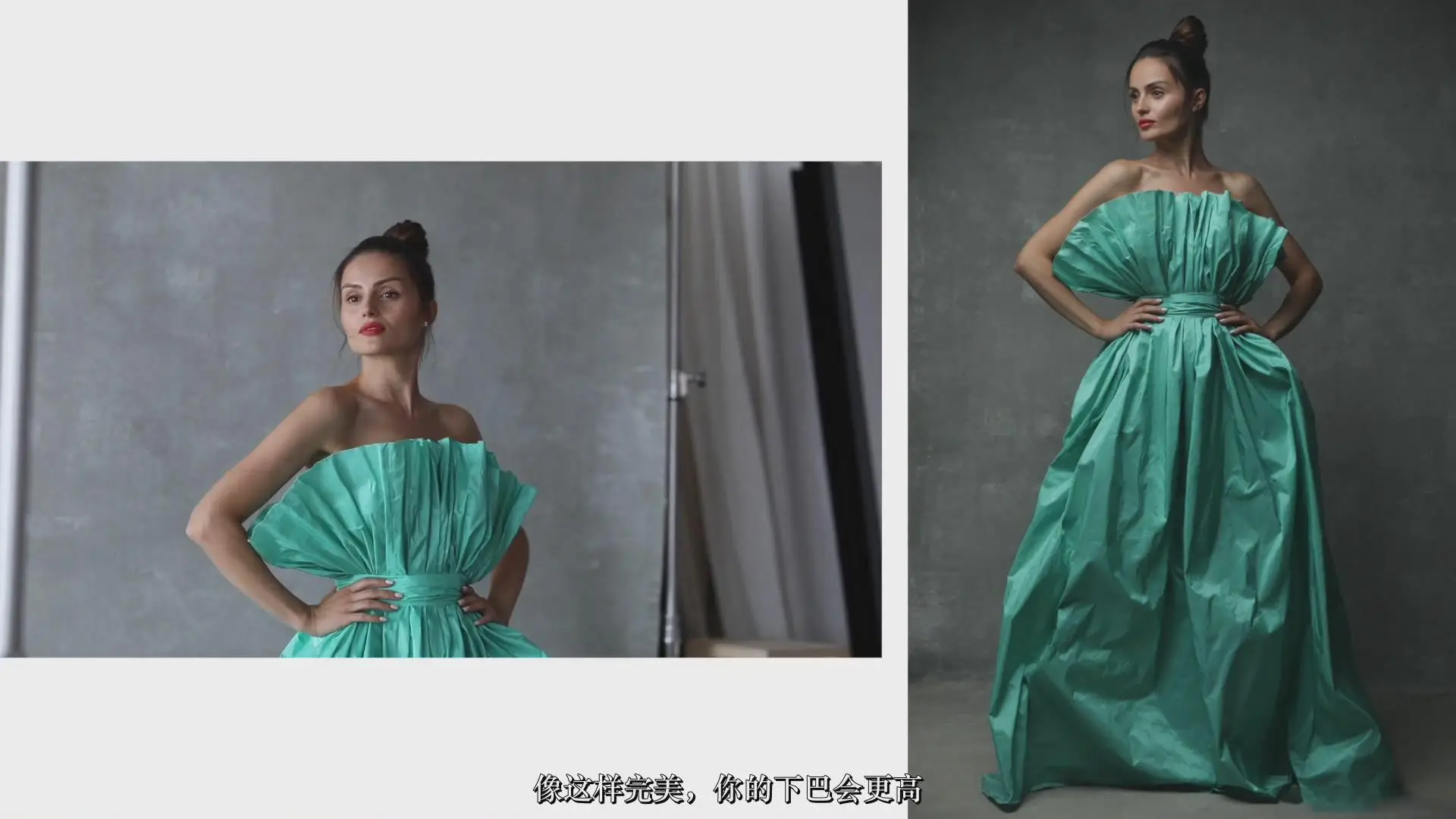 图片[3]-时尚人像写真时装礼服摆姿造型摄影布光完整教程VOL.1-中文字幕