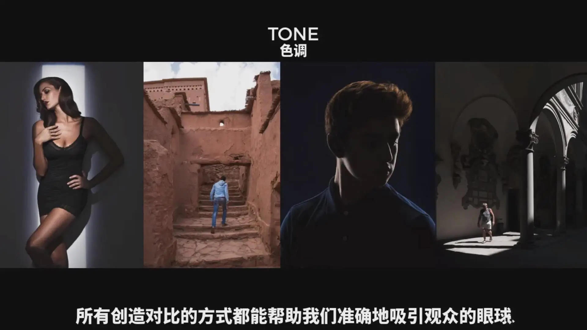 图片[4]-经典摄影构图解析：超越三分法则解析经典构图技巧教程-中英字幕-美夕摄影