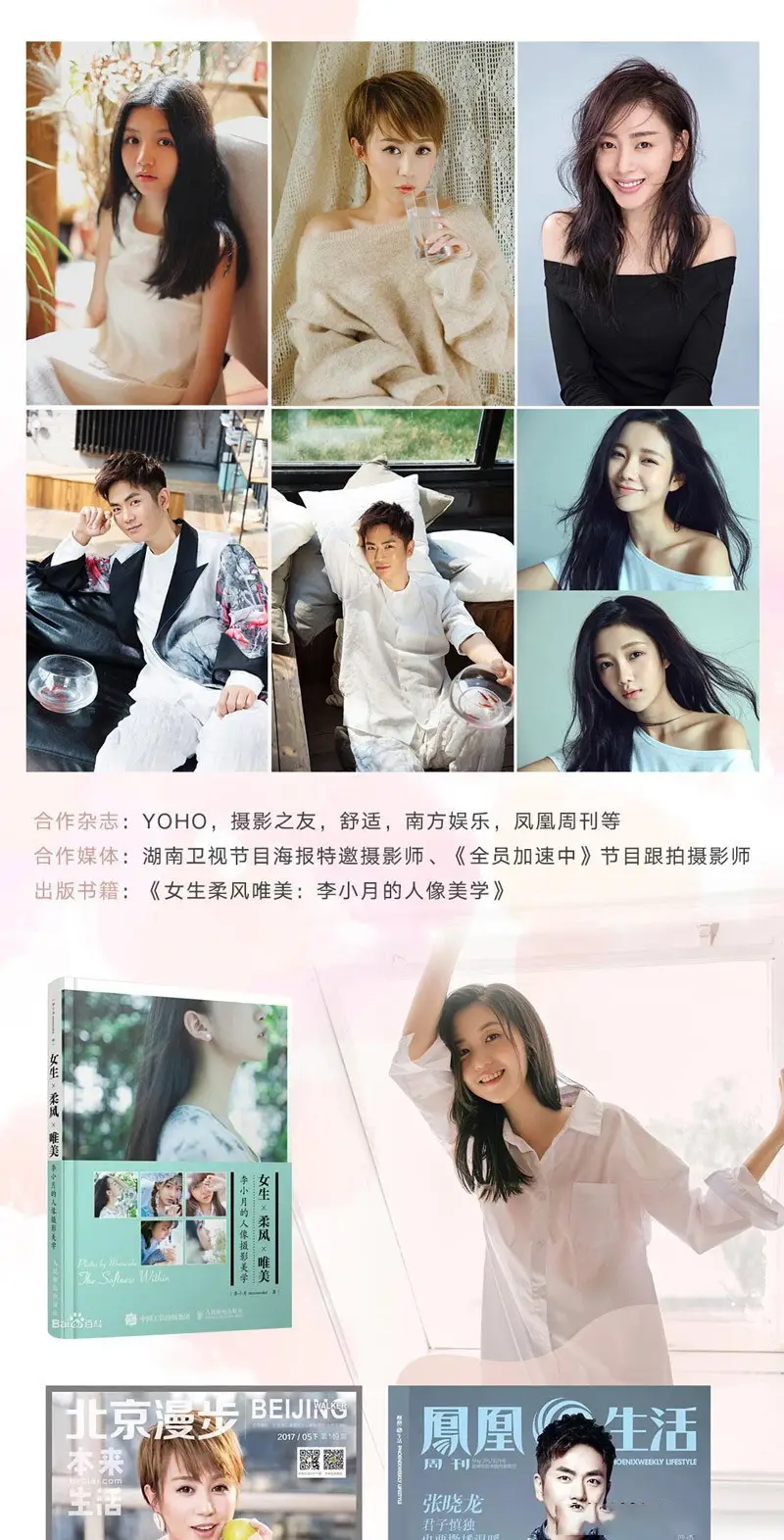 图片[3]-日常拍出柔美女神人像外拍实战完整中文视频教程-美夕摄影