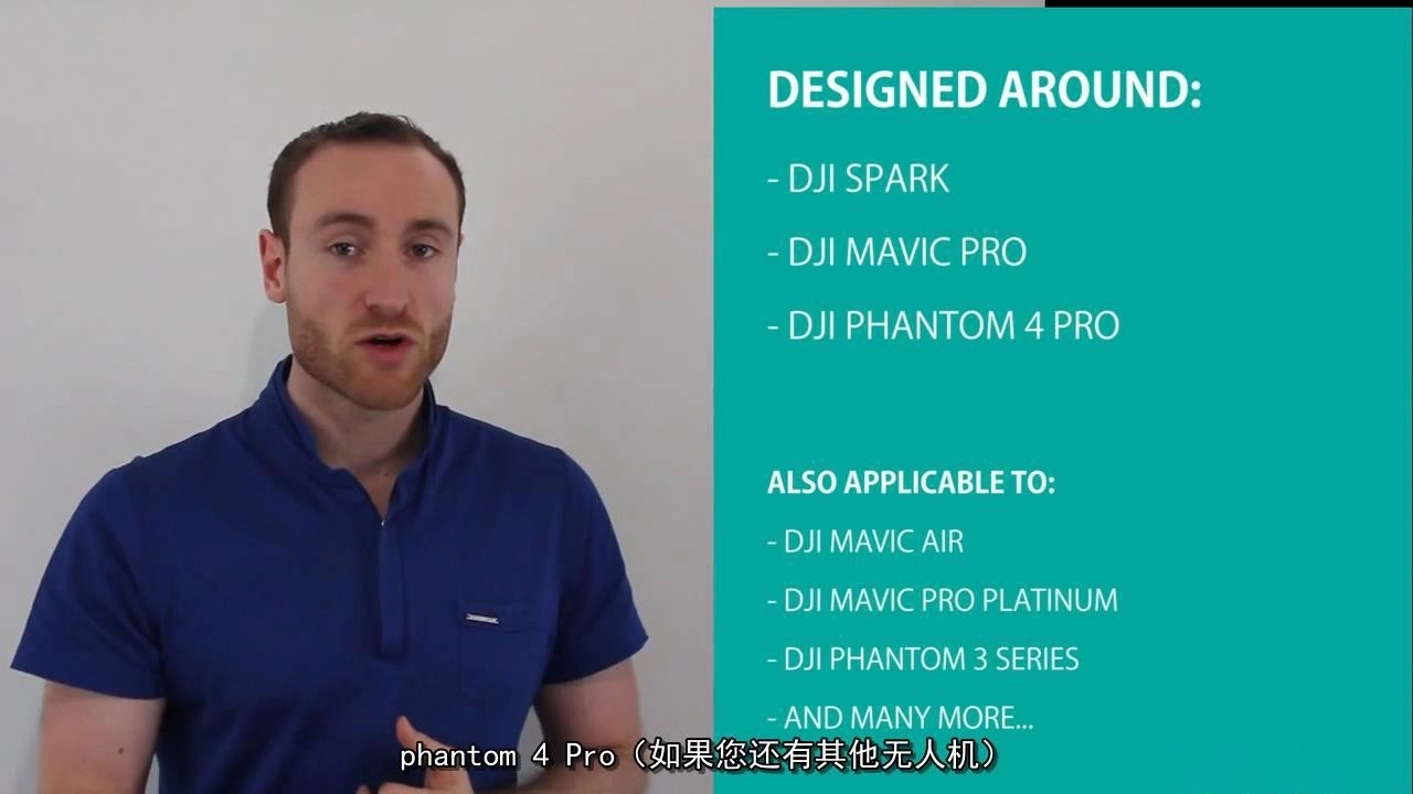 图片[4]-Alex Shoolman-DJI Drones大疆无人机成为终极飞行员-中文字幕