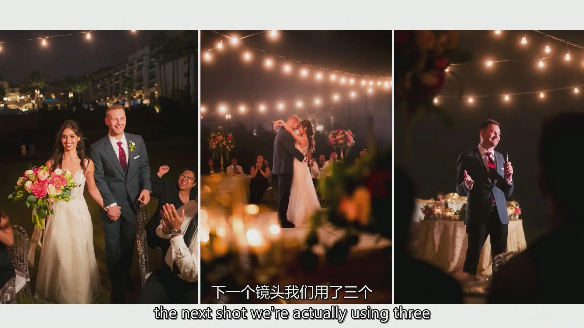 图片[4]-SLR Lounge-婚礼摄影系统教程(8)拍摄主持嘉宾教程-独家中英字幕