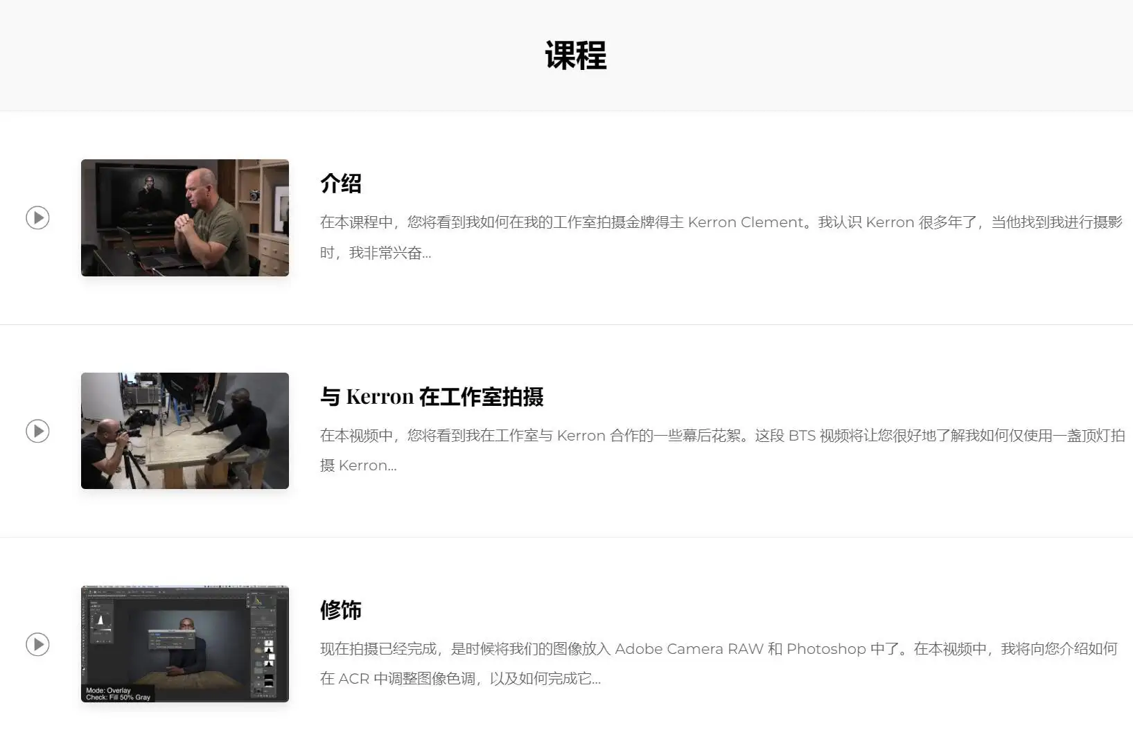图片[4]-Joel Grimes –从开始到结束系列-克伦·克莱门特摄影与修饰-中英字幕