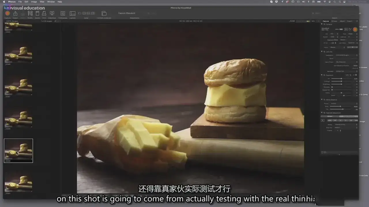 图片[4]-Karl Taylor掌握汉堡美食摄影造型布光教程-独家精翻中英字幕-美夕摄影