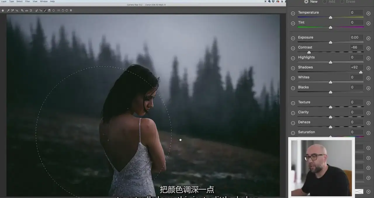 图片[4]-婚礼摄影师Gabe McClintock旅拍婚礼摄影及后期教程全6集-中英字幕-美夕摄影