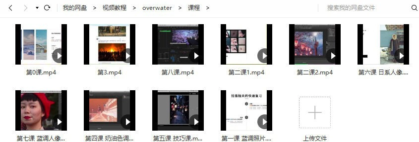 图片[4]-Overwater的摄影课第一期日系胶片唯美人像摄影及后期教程-美夕摄影