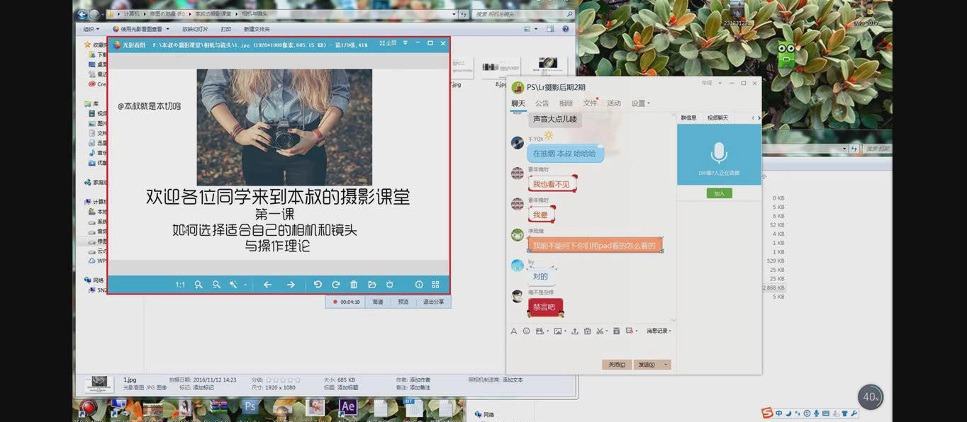 图片[4]-本叔就是本切鸣日系清新摄影及后期人像修图课程（第二期）-美夕摄影