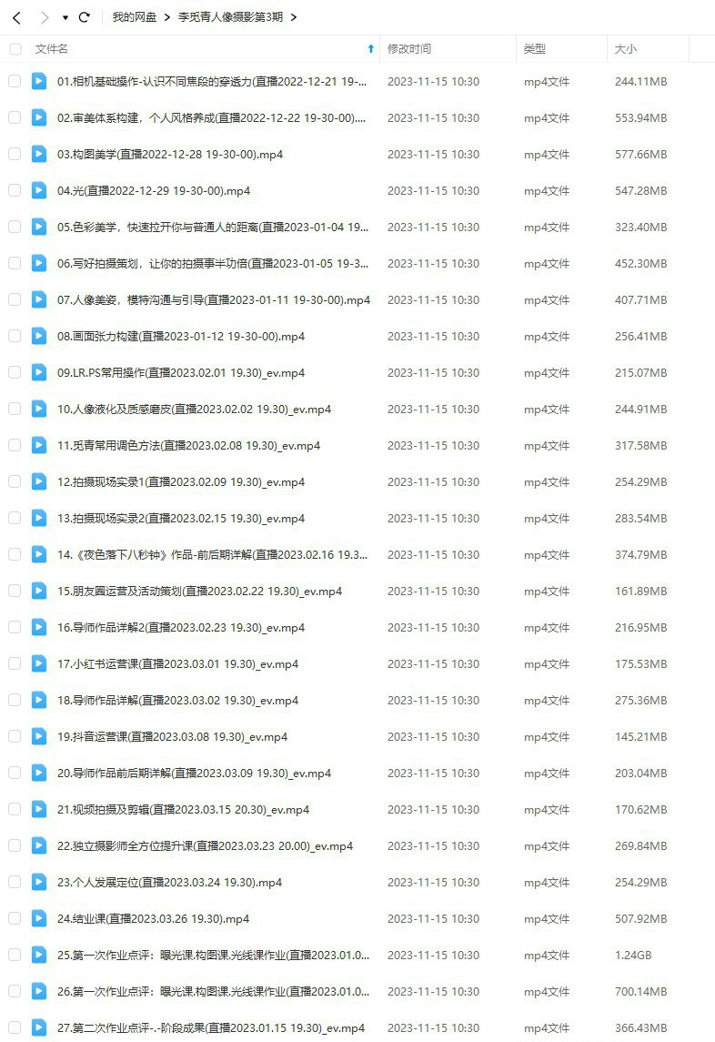 图片[4]-李觅青唯美人像摄影布光构图课程第3期摄影课-美夕摄影