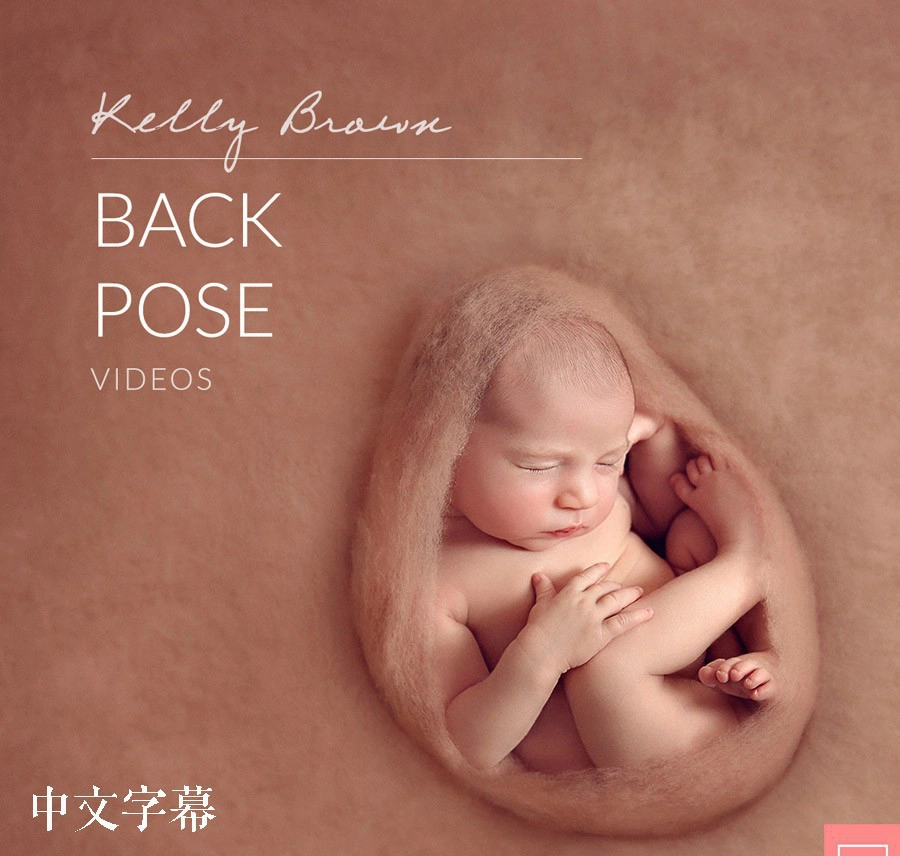 图片[4]-Kelly Brown完整新生儿包裹姿势造型及摄影布光10套合集中文字幕-美夕摄影