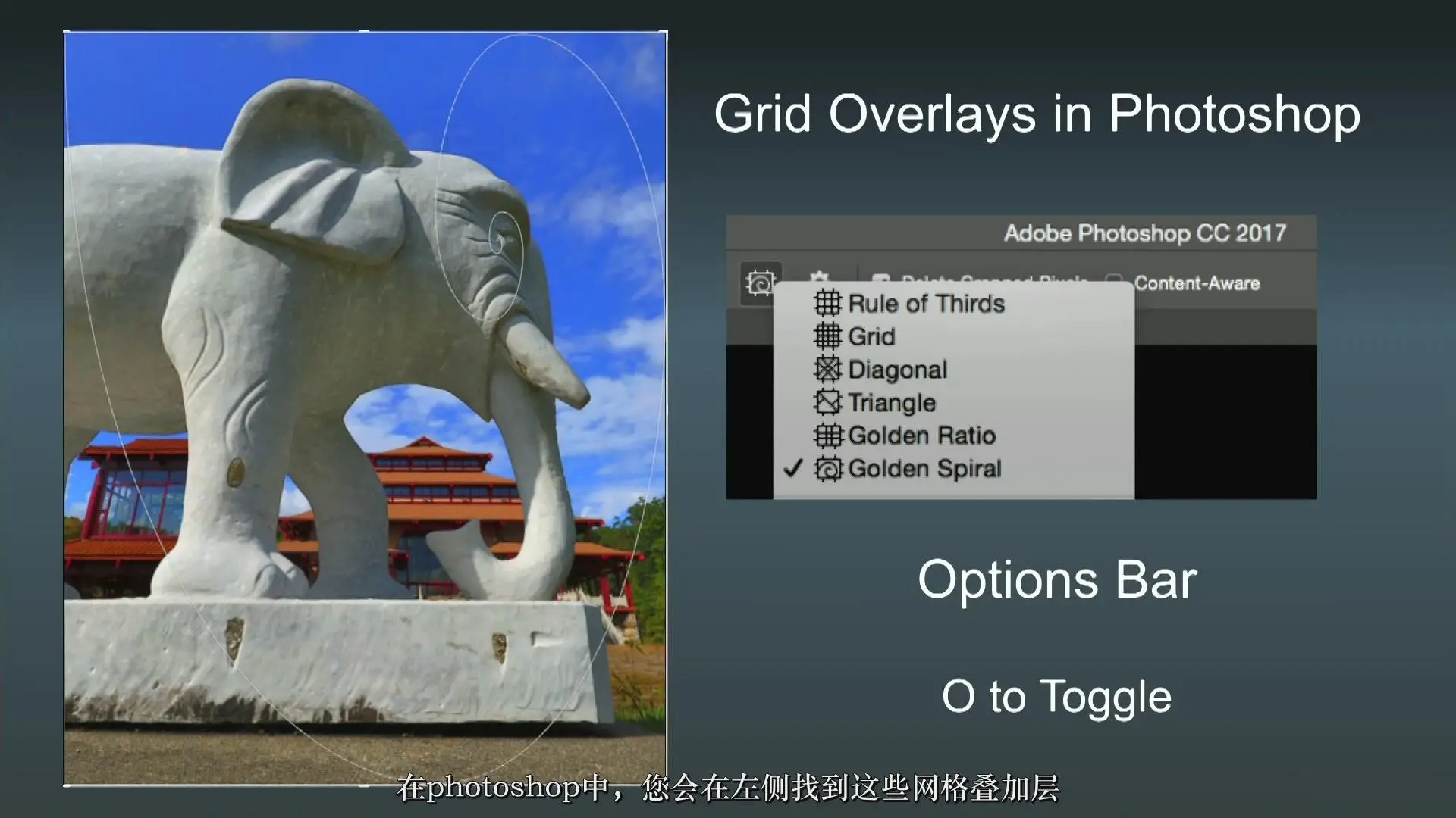 图片[4]-KelbyOne-Rick Sammon经过时间验证的20条黄金构图教程-中文字幕