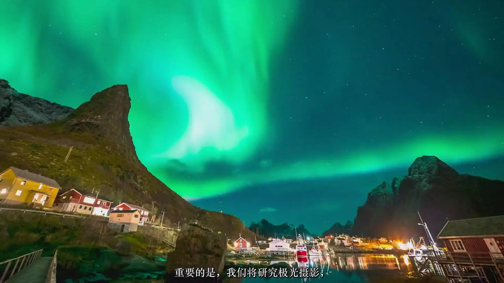 图片[5]-风光摄影师David Williams捕捉拍摄北极光摄影完整版教程-中文字幕-美夕摄影