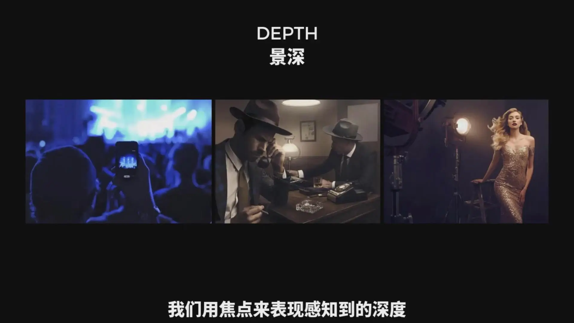 图片[5]-经典摄影构图解析：超越三分法则解析经典构图技巧教程-中英字幕-美夕摄影