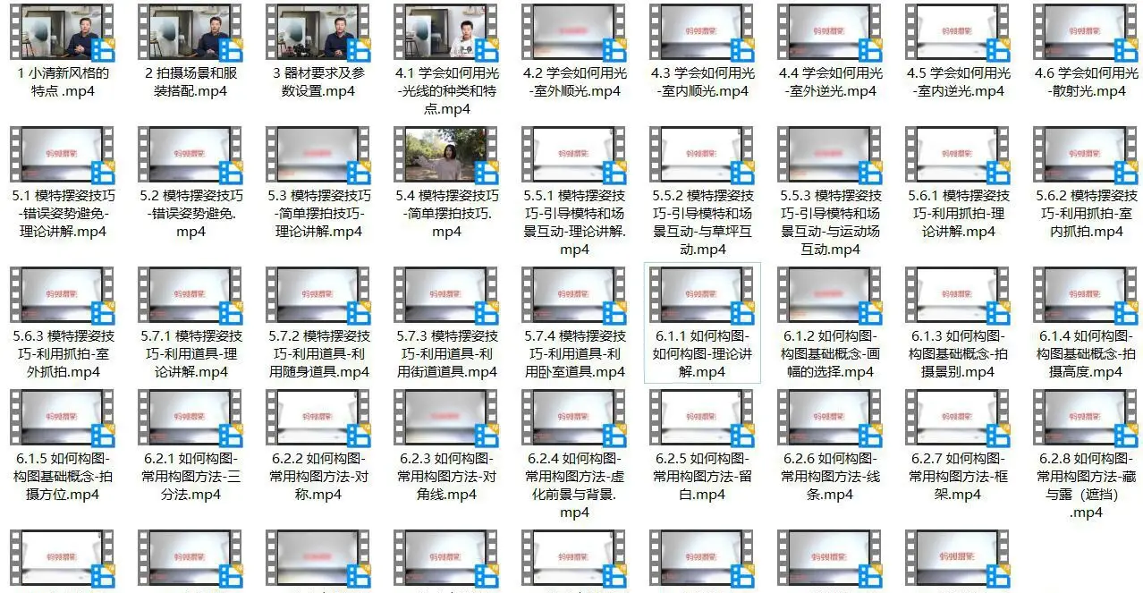 图片[5]-蚂蚁摄影-小清新人像摄影服装用光摆姿色彩构图及后期中文教程-美夕摄影