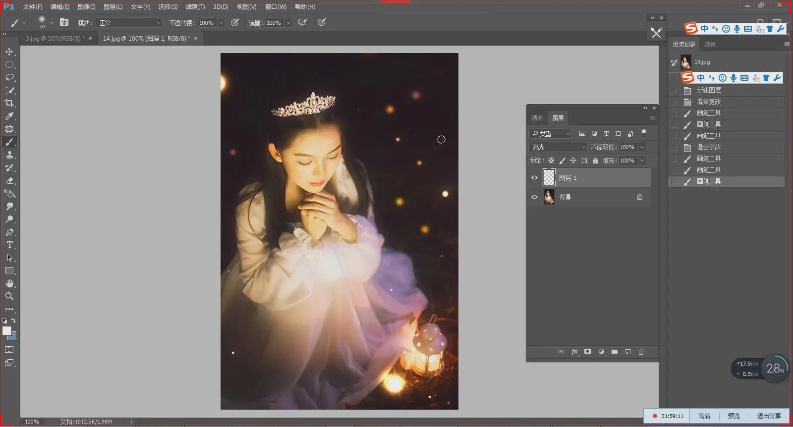 图片[5]-知竹第四期摄影及后期唯美人像婚礼古风工笔画教程-附素材-美夕摄影