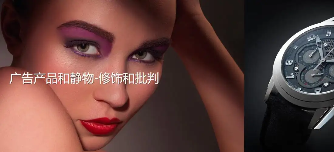 图片[5]-卡尔·泰勒Karl Taylor完整的广告产品静物摄影及后期43课-中文字幕-美夕摄影