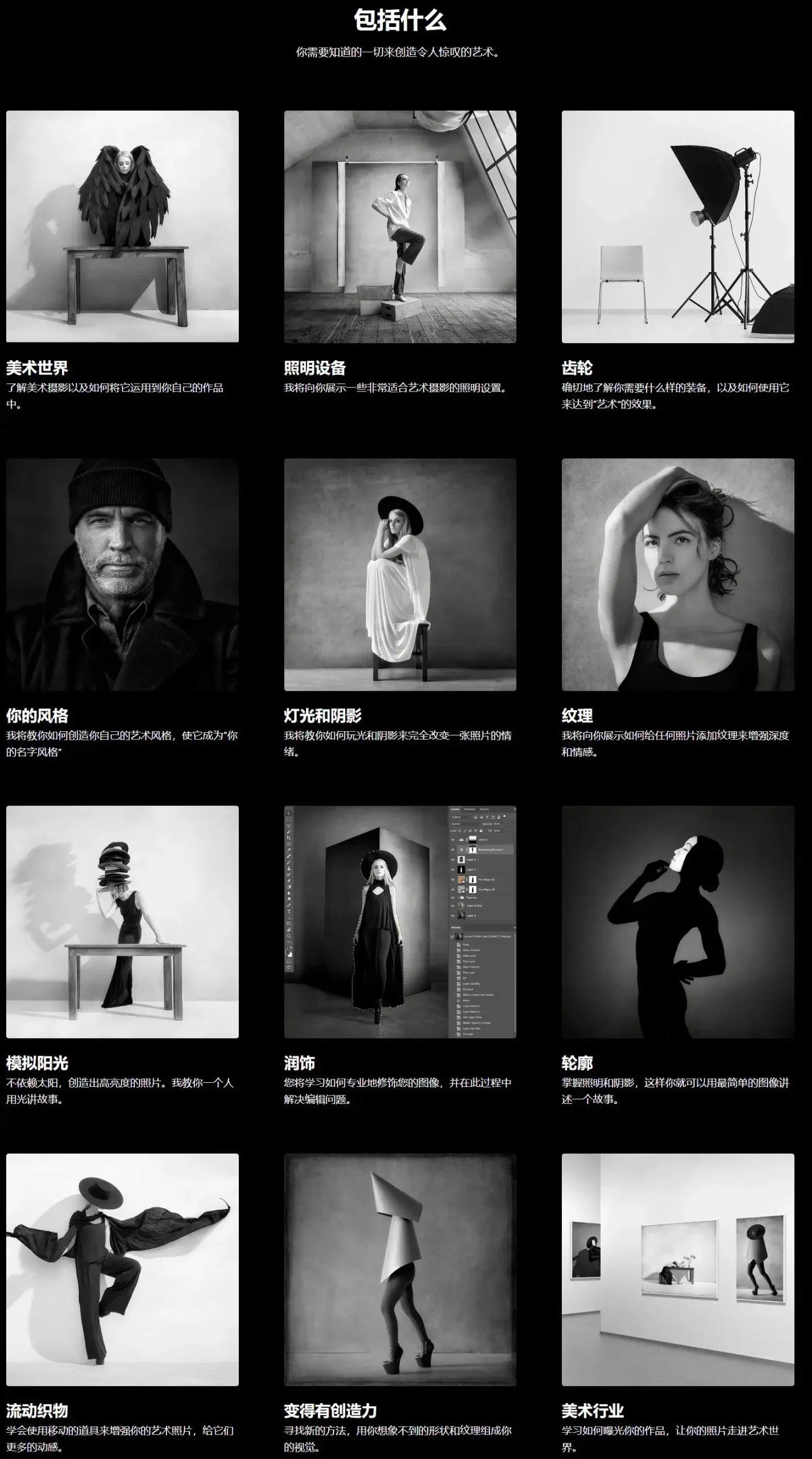 图片[5]-摄影师Joel Grimes拍摄值得收藏的美术作品摄影大师版-中英字幕-美夕摄影