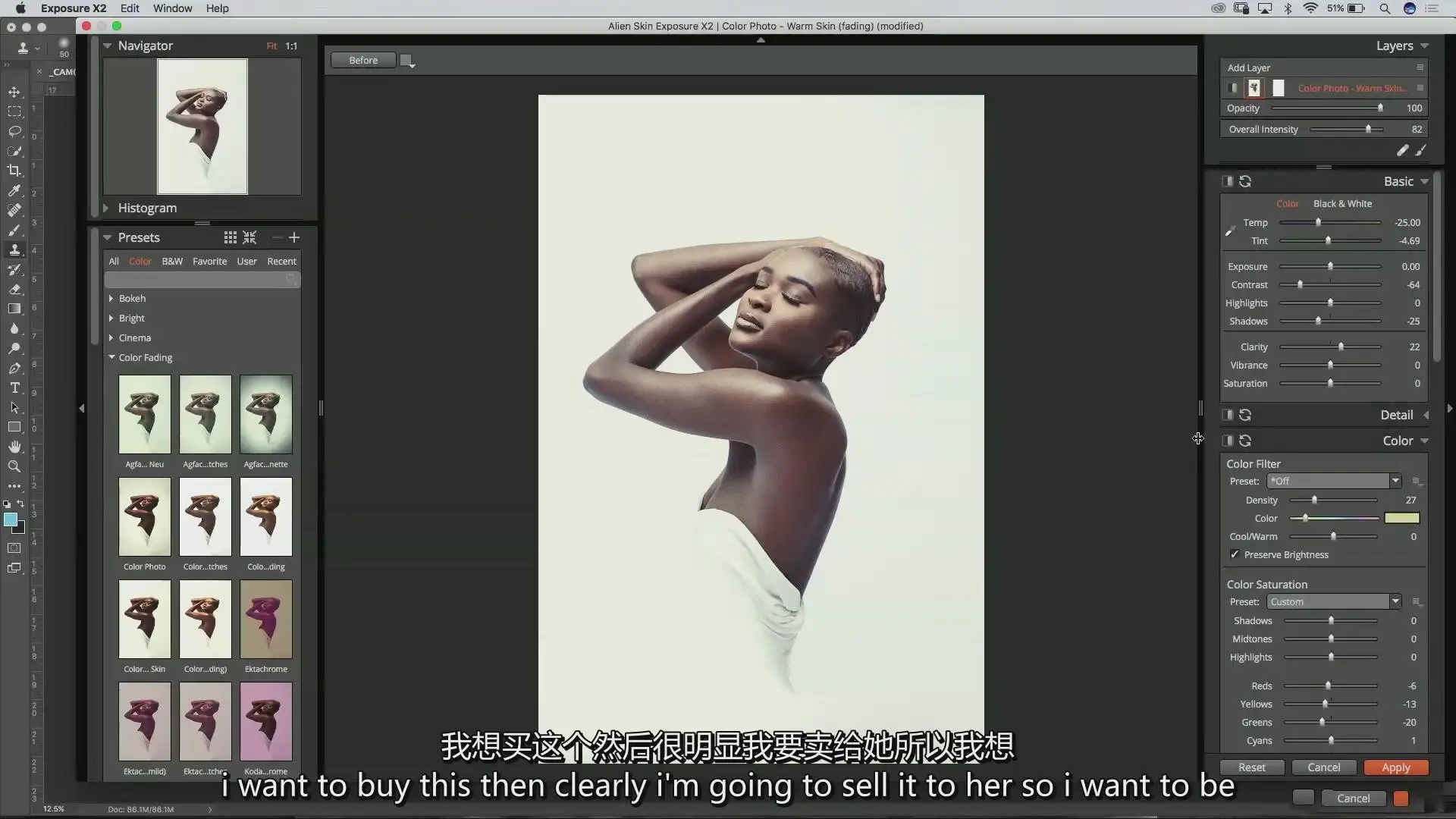 图片[5]-摄影师Sue Bryce创意双重曝光人像摄影布光及后期教程-中文字幕-美夕摄影