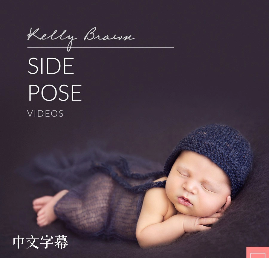 图片[5]-Kelly Brown完整新生儿包裹姿势造型及摄影布光10套合集中文字幕-美夕摄影