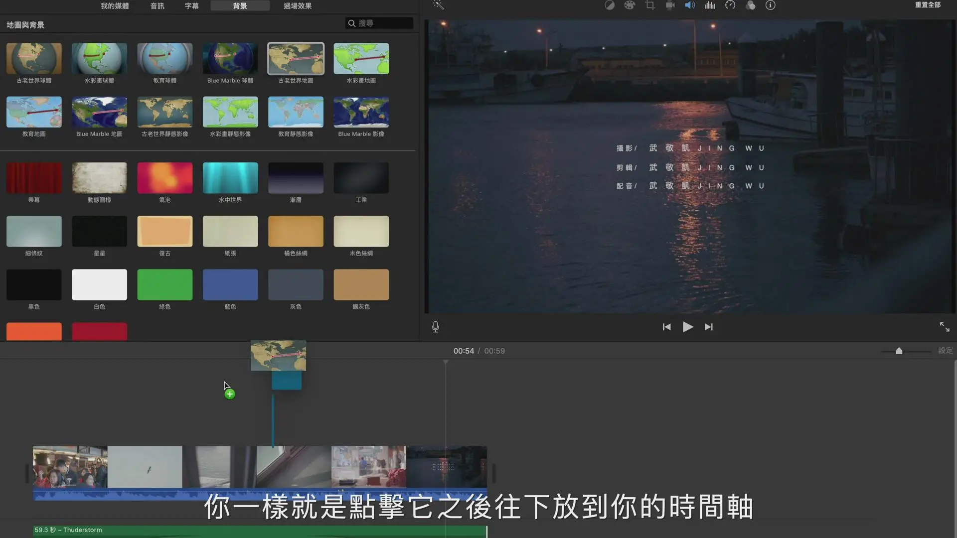 图片[6]-武敬凱视频拍摄布光技巧及后期剪辑入门教程-美夕摄影
