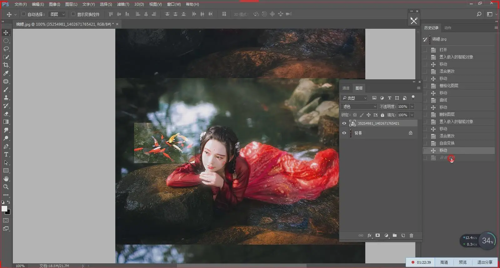 图片[6]-知竹第四期摄影及后期唯美人像婚礼古风工笔画教程-附素材-美夕摄影