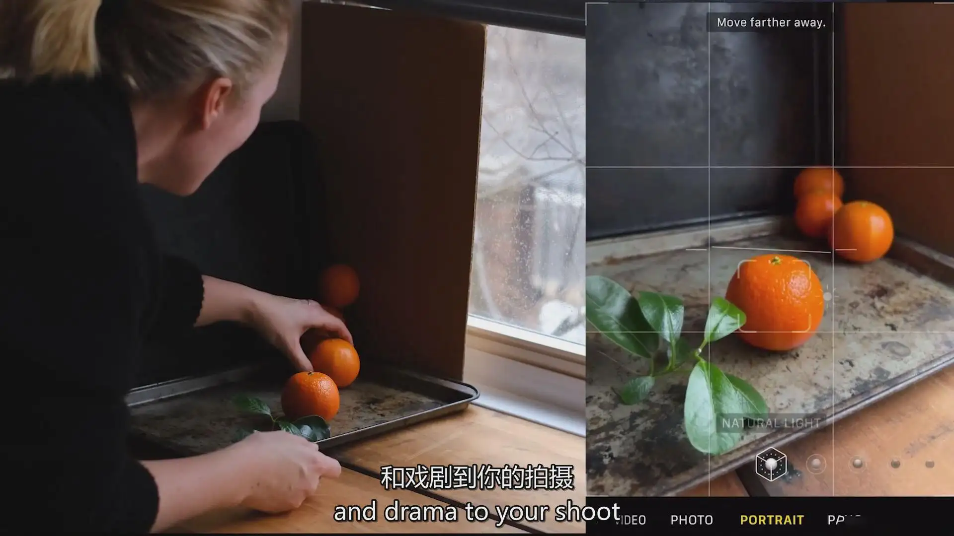 图片[6]-Olena Hassell 使用iPhone手机掌握美食产品摄影的基础知识-中英字幕-美夕摄影