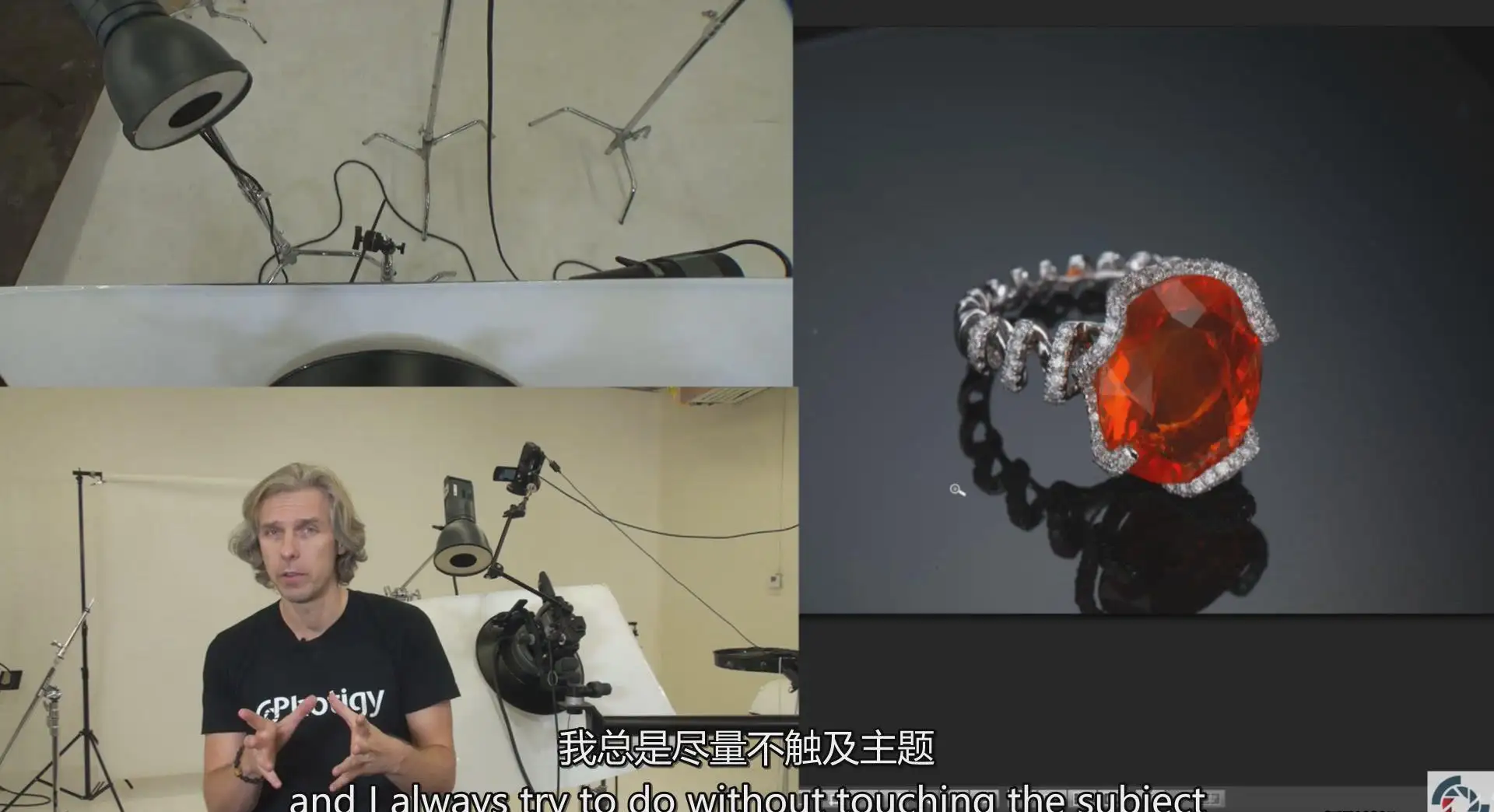 图片[6]-Photigy-珠宝首饰耳环项链摄影布光及后期制作完整教程-中英字幕