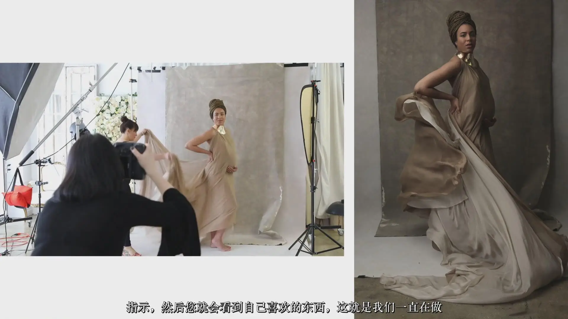 图片[6]-时尚人像写真时装礼服摆姿造型摄影布光完整教程VOL.1-中文字幕