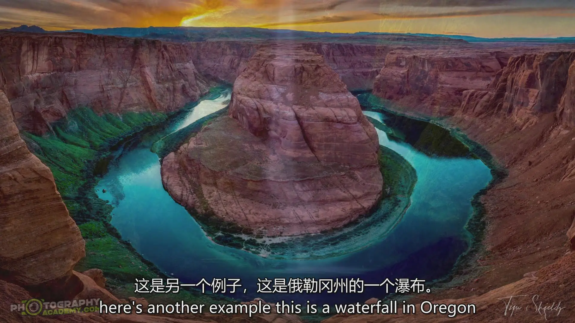 图片[6]-风光摄影师Tim Shields在风光摄影中完美构图的秘密教程-中英字幕